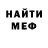 МЕТАДОН мёд Puma Cat