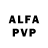 Alpha PVP СК КРИС Alex Bogatov