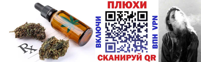 Печенье с ТГК конопля как найти наркотики Сарапул
