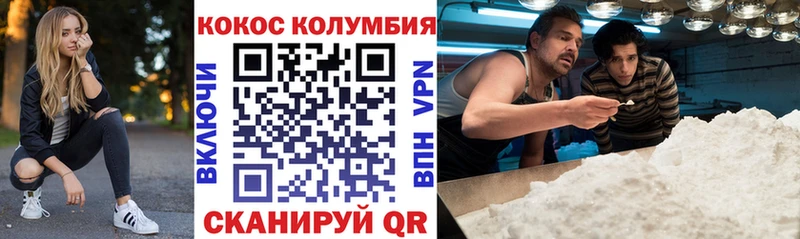 Кокаин Fish Scale  Сарапул 