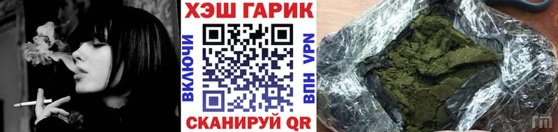 ГАШ ice o lator  Сарапул 