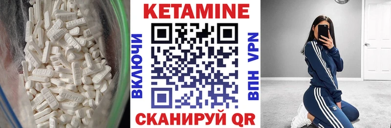 Кетамин VHQ  купить наркотик  Сарапул 