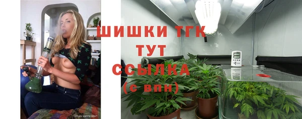 мефедрон мука Алексин