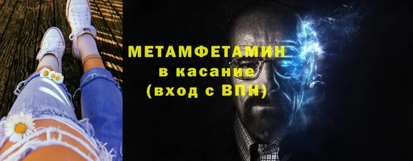 мефедрон мука Алексин