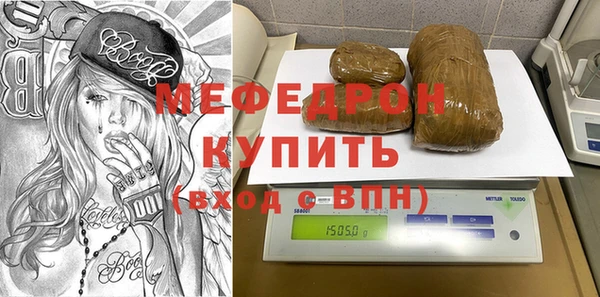 MDMA Касимов