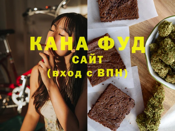 гашишное масло Алзамай