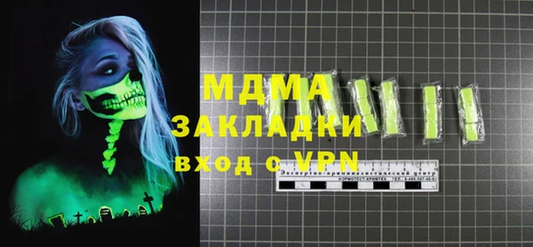 мет Алексеевка