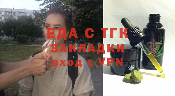 мет Алексеевка