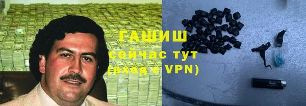 мефедрон мука Алексин