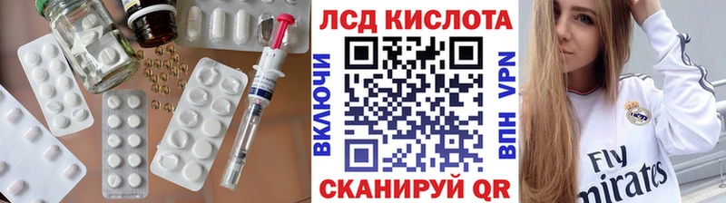 LSD-25 экстази ecstasy  где купить наркотик  Сарапул 