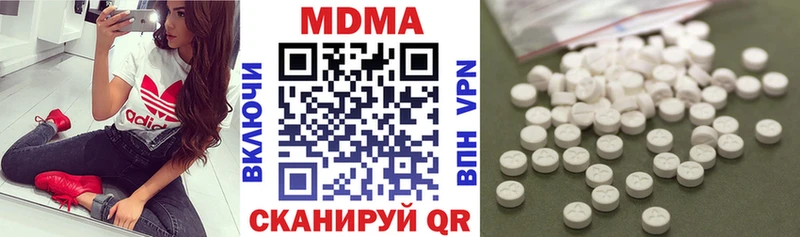 МДМА VHQ  сколько стоит  Сарапул 