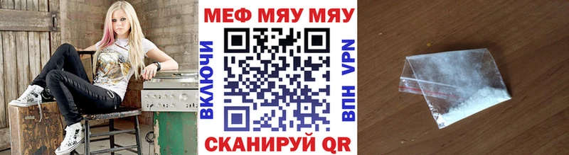 что такое наркотик Сарапул Меф mephedrone