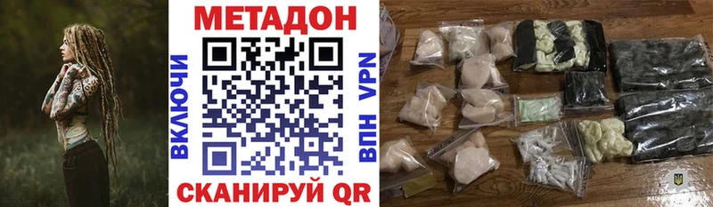 где можно купить наркотик  Сарапул  МЕТАДОН белоснежный 