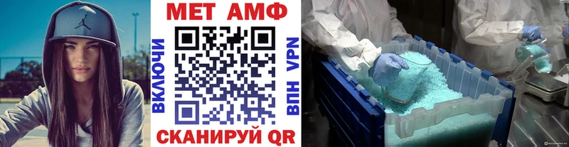 Метамфетамин винт  KRAKEN вход  Сарапул 