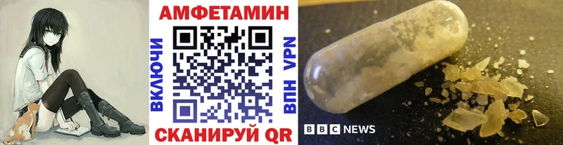 Метамфетамин кристалл Сарапул