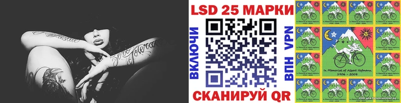 Марки 25I-NBOMe 1500мкг  Сарапул 